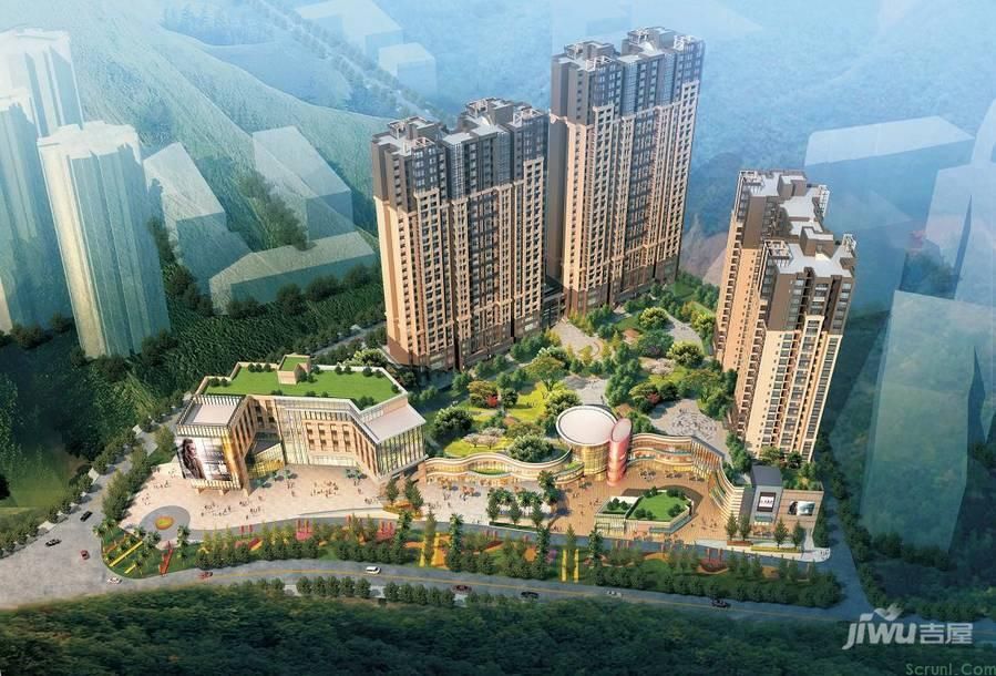 半山康城
